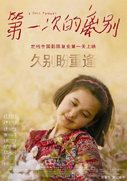 哪里能做草原承包经营权证